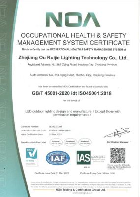 職業健康安全管理體系認證證書